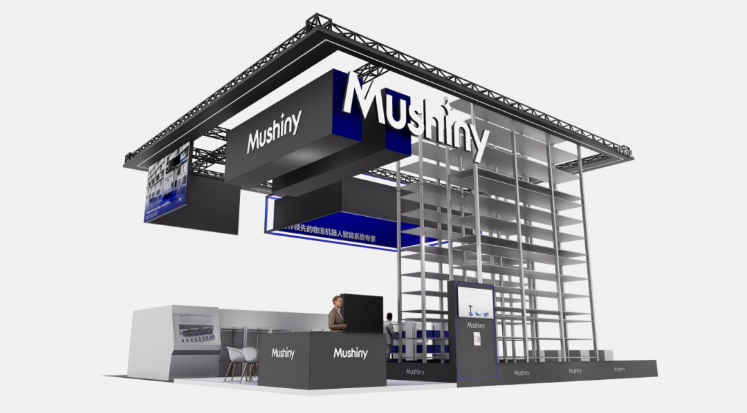 Invitation à l'exposition | Mushiny Intelligence a hâte de vous rencontrer au salon de la logistique CeMAT ASIA 2024